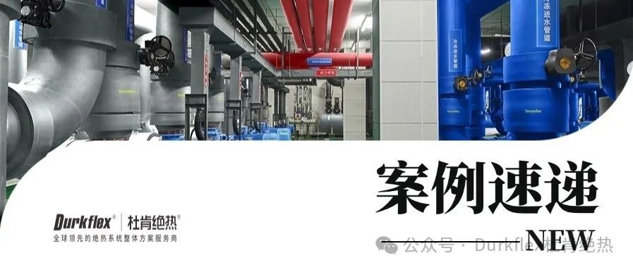 J9游戏绝热案例快递